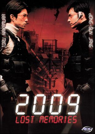 2009 - Lost Memories (Korea 2002)