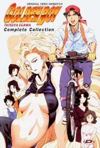 Golden Boy (Japan 1995)